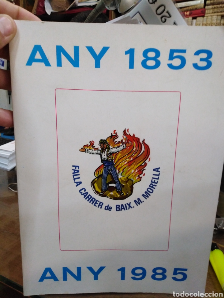 Libros: LIBRO FALLA CARRER DE BAIX.M.MORELLA-ANY 1853-ANY 1985