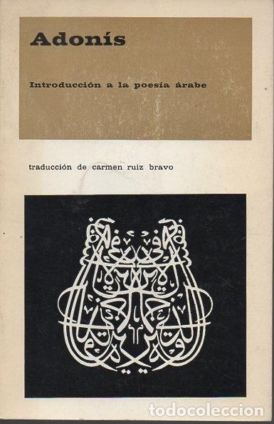 Libros: ADONIS. INTRODUCCION A LA POESIA ARABE. - RUIZ BRAVO, Carmen (Trad. ). - Foto 1