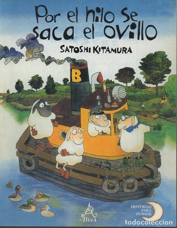 Libros: POR EL HILO SE SACA EL OVILLO. - KITAMURA, Satoshi. - Foto 1