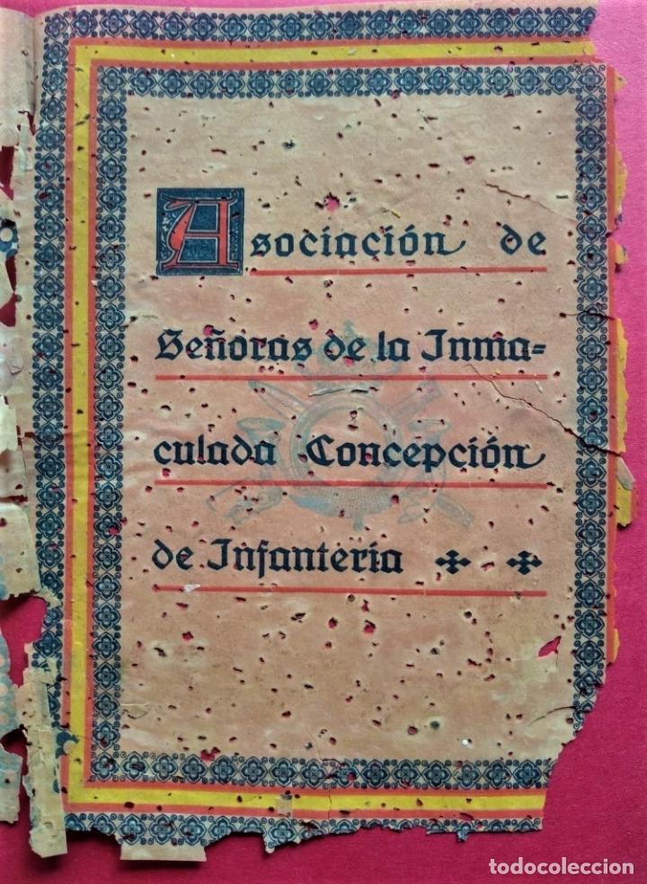 Libros: Asociaci&oacute;n de Se&ntilde;oras de la Inmaculada Concepci&oacute;n de Infanter&iacute;a. Pliego impreso sobre corcho. - Guij