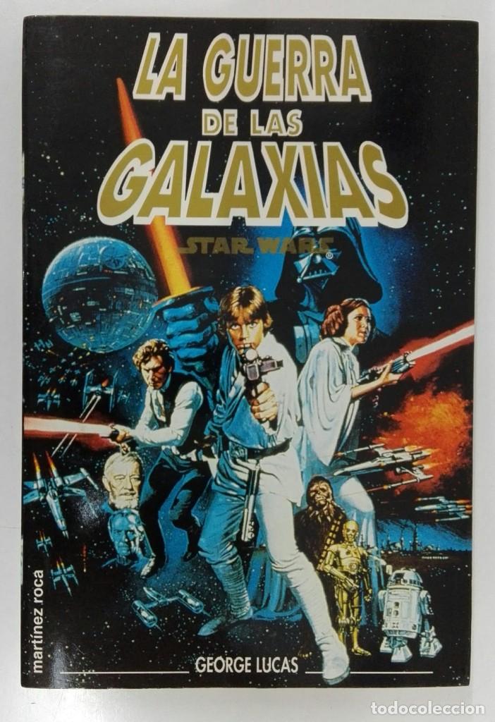 Libros: La guerra de las galaxias - George Lucas - Foto 1