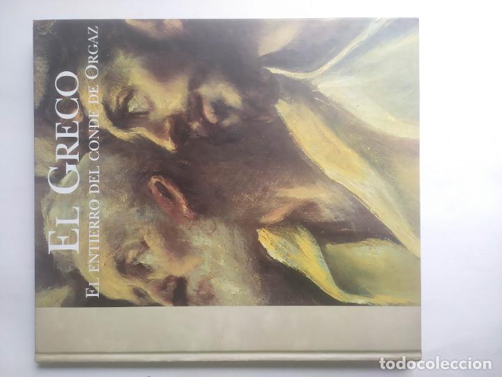 Libros: EL GRECO. EL ENTIERRO DEL CONDE ORGAZ. - Banco Santander - Foto 1