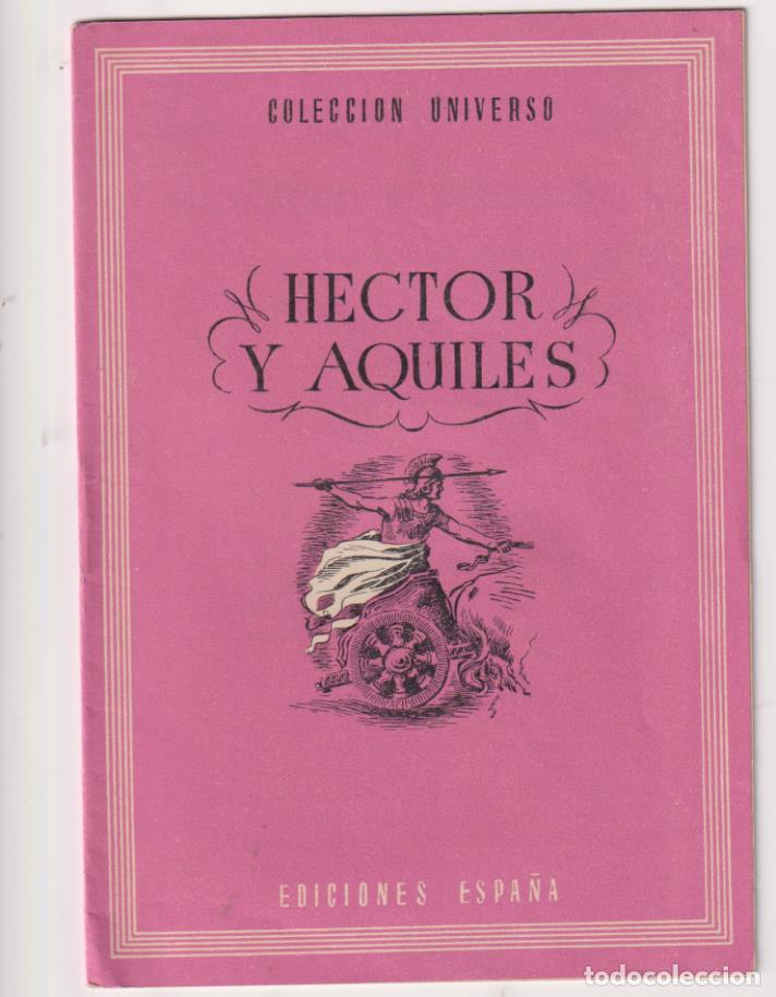 Libros: Colecci&oacute;n Universo. H&eacute;ctor y Aquiles. Ediciones Espa&ntilde;a 194? - Foto 1