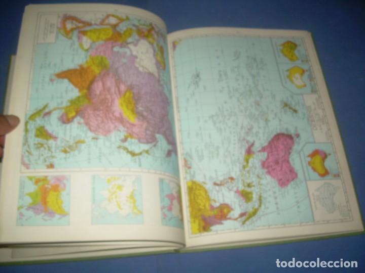 Libros: ATLAS GEOGR&Aacute;FICO UNIVERSAL SALINAS 1984 - Foto 4