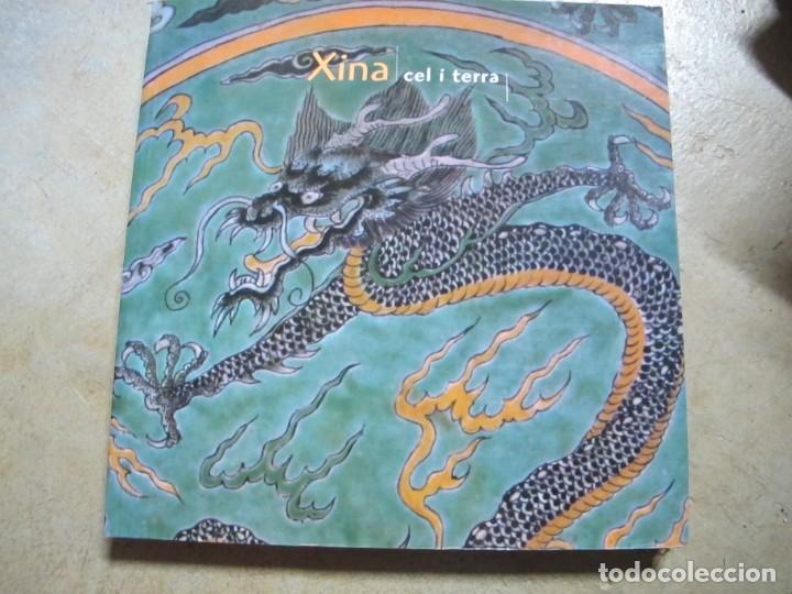 Libros: XINA. CEL I TERRA