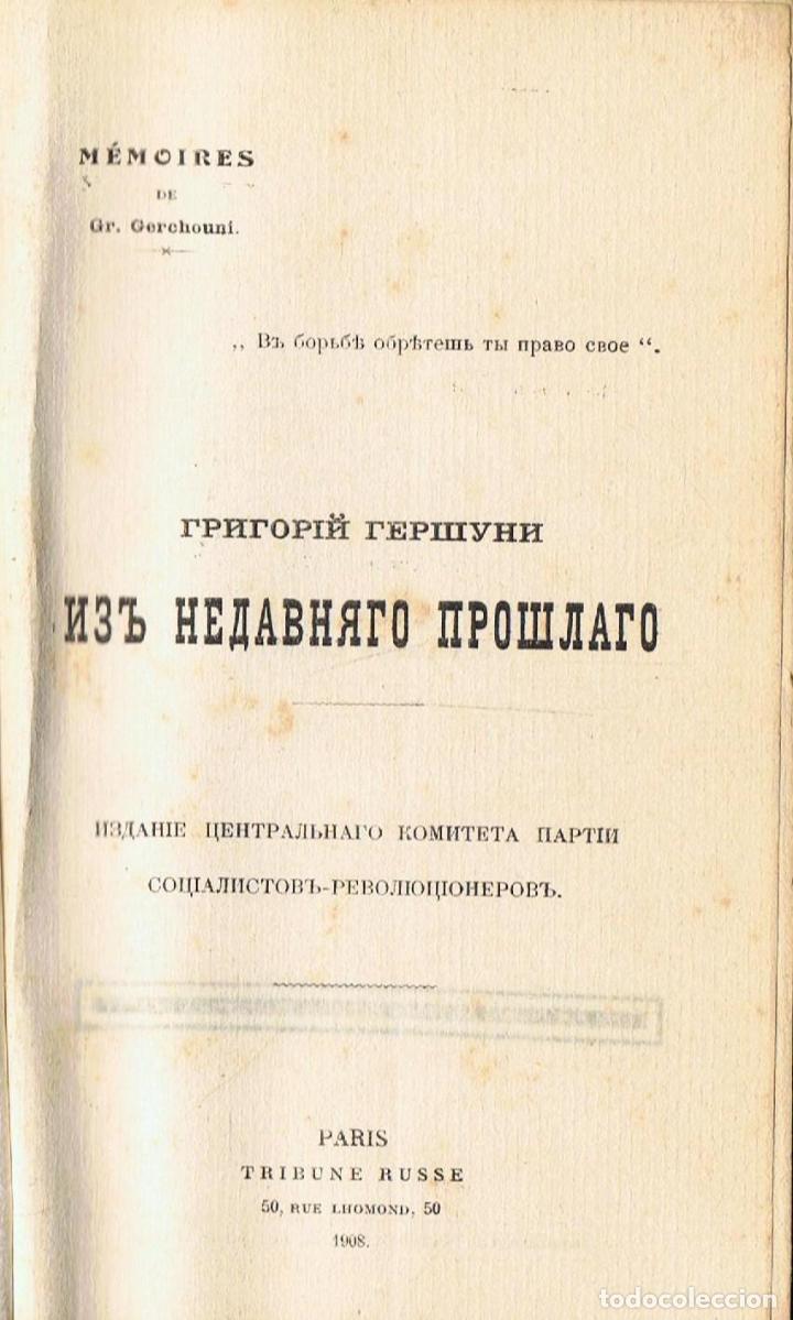 Libros: M&Eacute;MOIRES - Gr. Gerchouni. - Foto 1