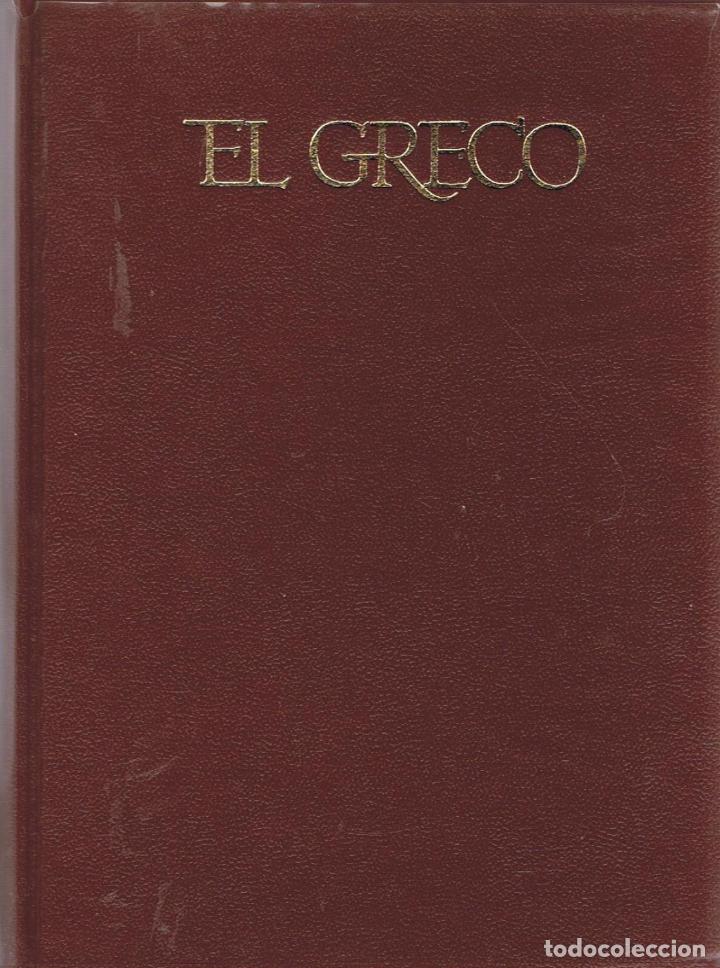 Libros: EL GRECO - Lassaigne.  Jacques - Foto 1