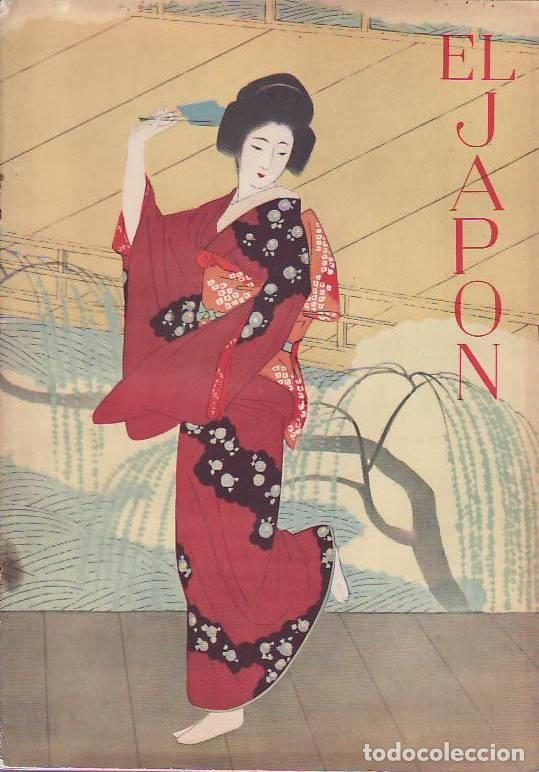 Libros: EL JAPON - Folleto - Foto 1