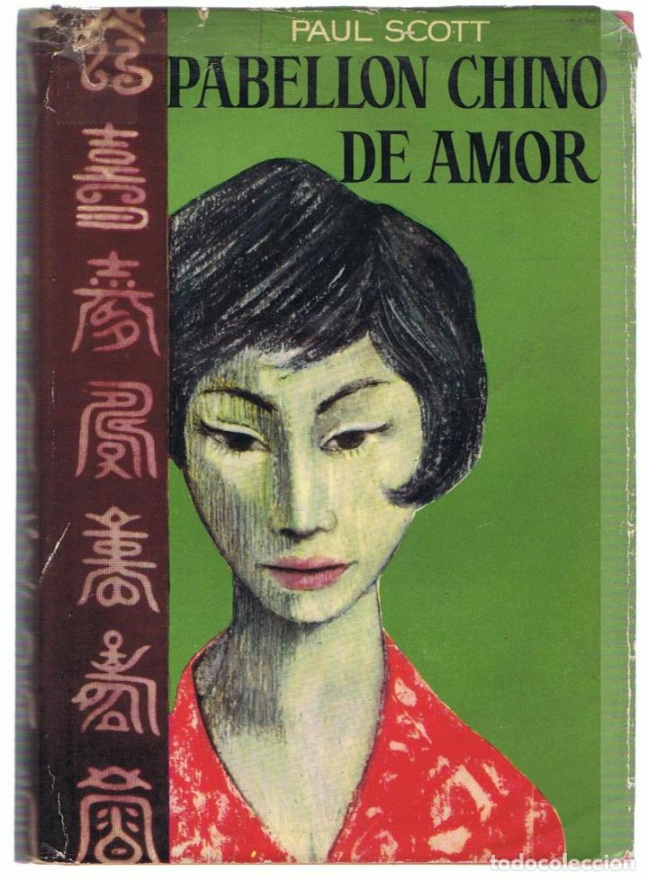 Libros: PABELLON CHINO DE AMOR - Scott.  Paul - Foto 1
