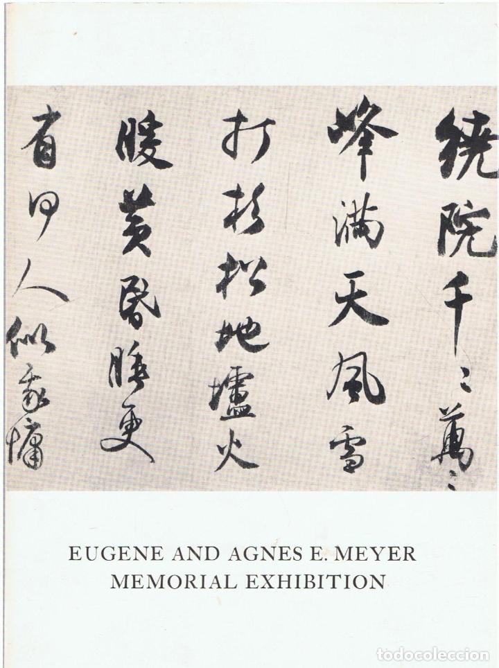 Libros: 1 LIBRO DE ARTE DE CHINA - arte chino - Foto 2