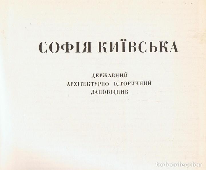 Libros: ARTE RUSO - Foto 1