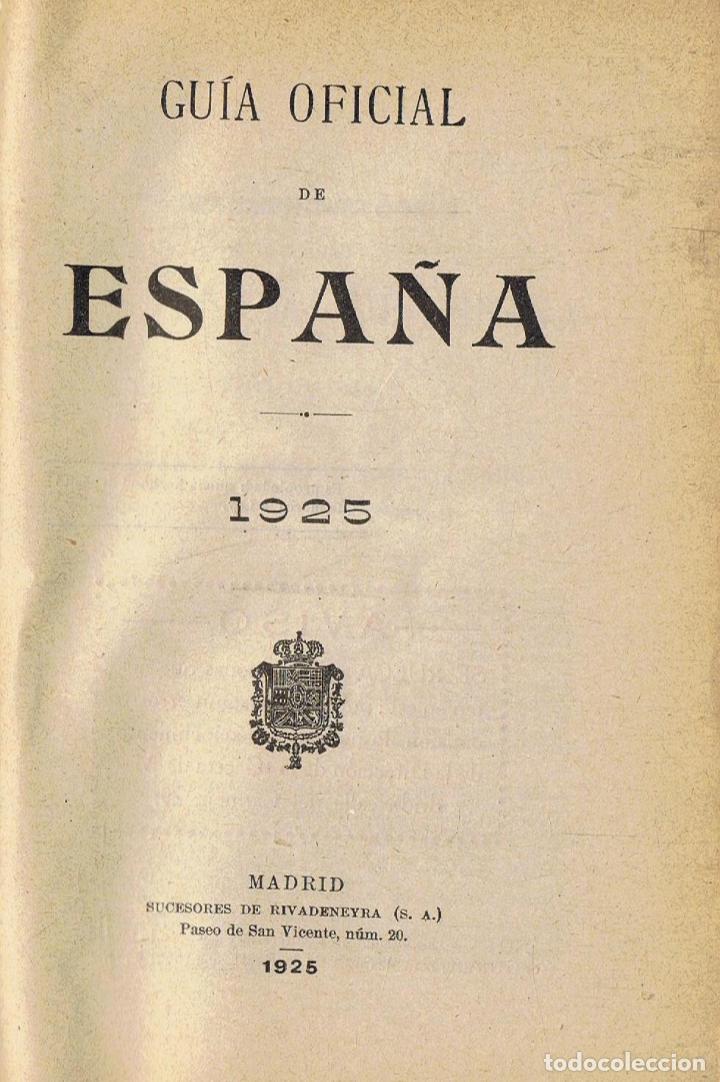 Libros: GU&Iacute;A OFICIAL DE ESPA&Ntilde;A 1925. - Foto 1
