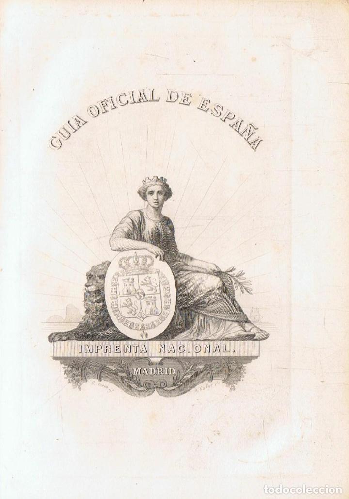 Libros: GU&Iacute;A OFICIAL DE ESPA&Ntilde;A 1876. - Foto 1