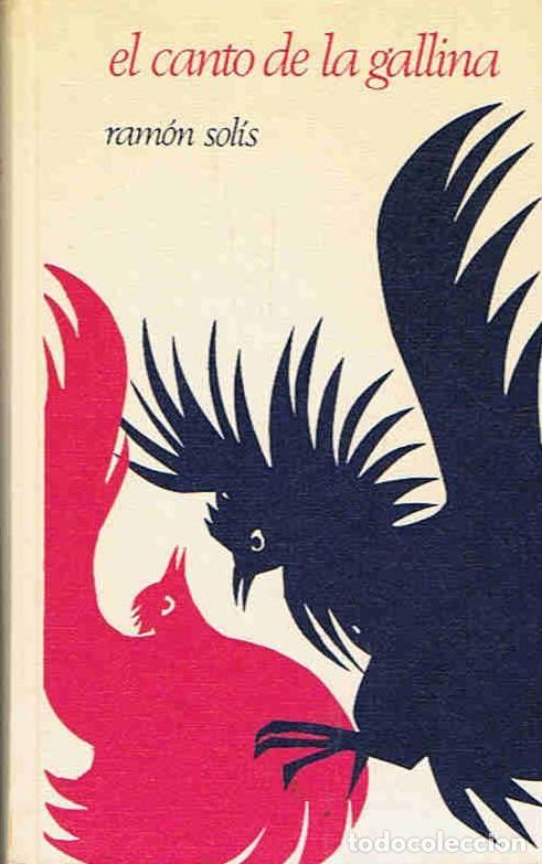 Libros: EL CANTO DE LA GALLINA. - Sol&iacute;s.  Ram&oacute;n, - Foto 1