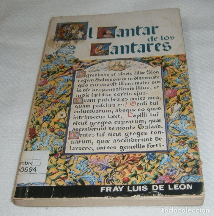 Libros: el cantar de los cantares Fray Luis de Leon a&ntilde;o 1972 - Foto 1