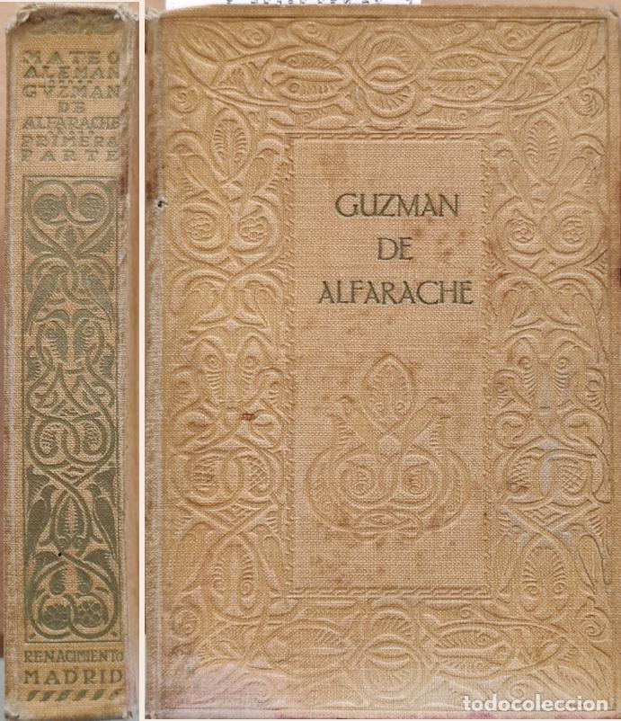Libros: Guzm&aacute;n de Alfarache - Primera Parte - Mateo Alem&aacute;n - Foto 1