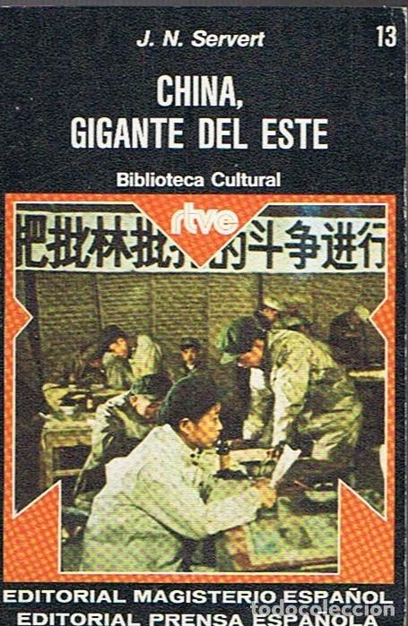 Libros: EL CONFLICTO DE ORIENTE MEDIO - David Solar. Jos&eacute; - Foto 1