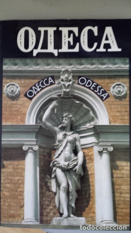 Libros: Odessa. Picture Book - Foto 1