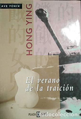 Libros: El Verano De La Traicion (Primera edici&oacute;n) - Foto 1