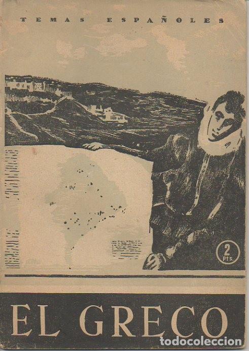 Libros: EL GRECO. - SAINZ-BRAVO, Pilar. - Foto 1
