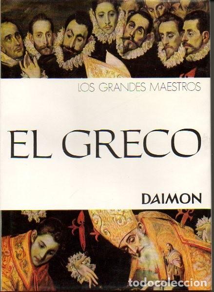 Libros: EL GRECO. - LASSAIGNE, Jacques. - Foto 1