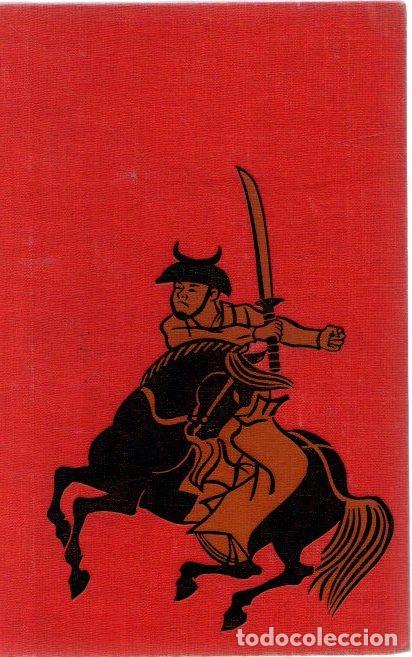 Libros: Esplendor y ca&iacute;da del imperio Japon&eacute;s - Gordon, Gary - Foto 1