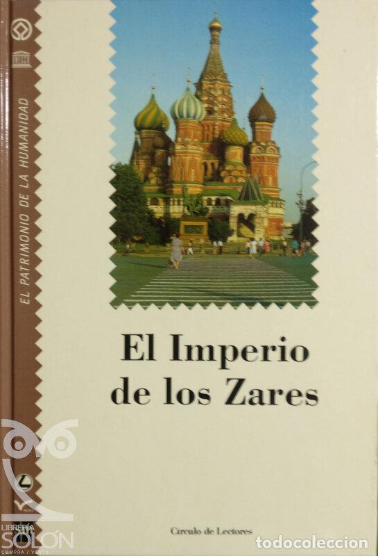 Libros: El Imperio de los zares - Esther Carri&oacute;n - Foto 1