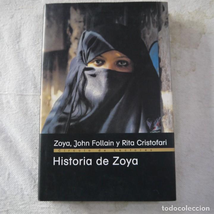 Libros: LOTE DE 7 LIBROS DE TESTIMONIOS DE MUJERES - C&Iacute;RCULO DE LECTORES - Foto 6