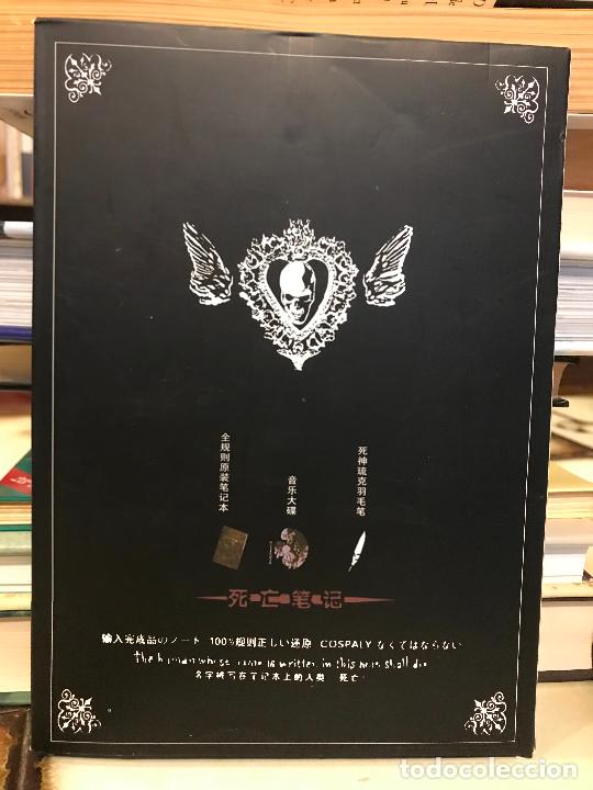 Libros: Cuaderno, libreta, Death note. Anime. Manga. SIN USO - Foto 2