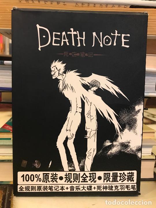 Libros: Cuaderno, libreta, Death note. Anime. Manga. SIN USO - Foto 3
