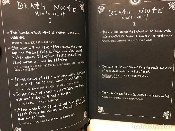 Libros: Cuaderno, libreta, Death note. Anime. Manga. SIN USO - Foto 5