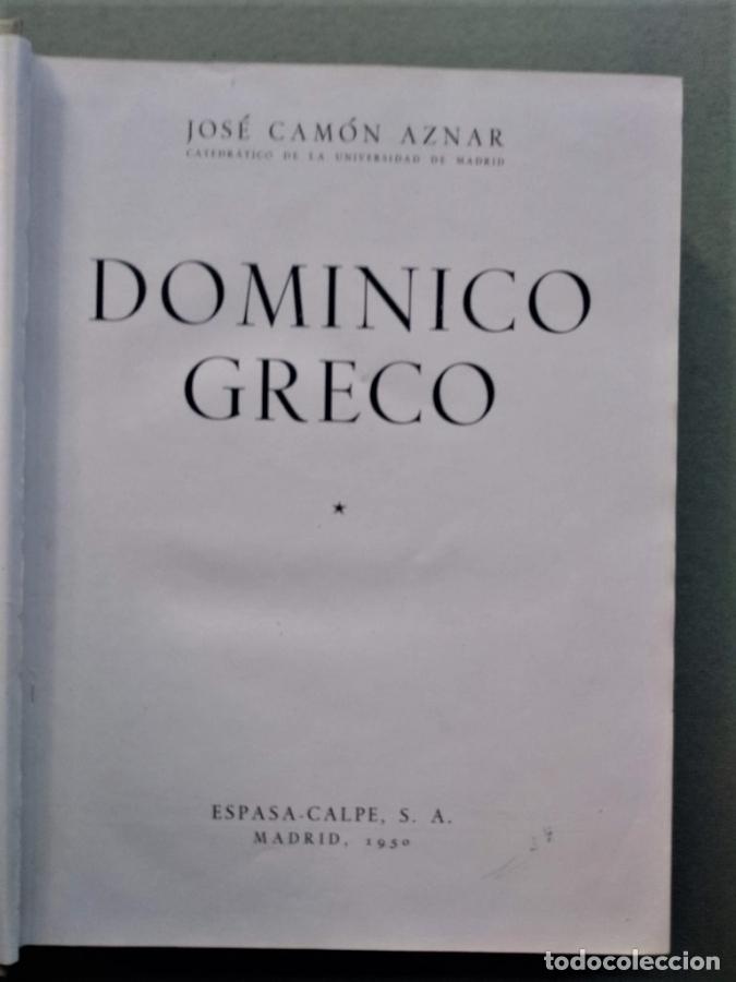 Libros: Dominico Greco. - Cam&oacute;n Aznar, Jos&eacute;. - Foto 2