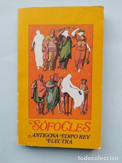 Libros: ANTIGONA. EDIPO REY. ELECTRA. SOFOCLES. TDK542 - - Foto 1