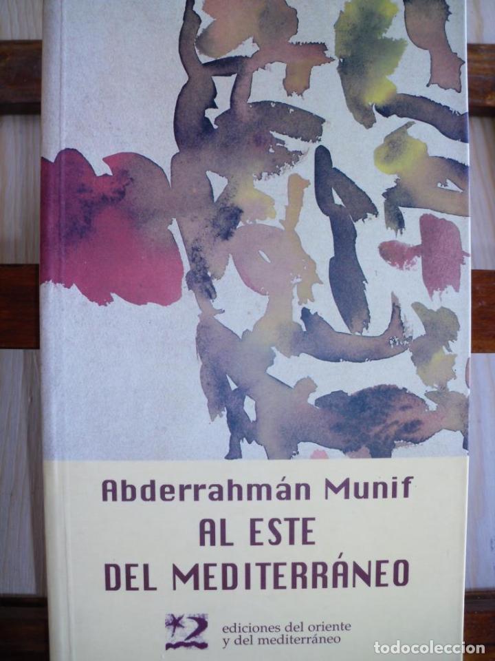 Libros: AL ESTE DEL MEDITERR&Aacute;NEO - ABDERRAHM&Aacute;N MUNIF - Foto 1