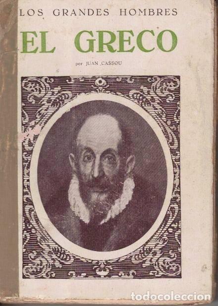 Libros: EL GRECO. - CASSOU, Jean. - Foto 1
