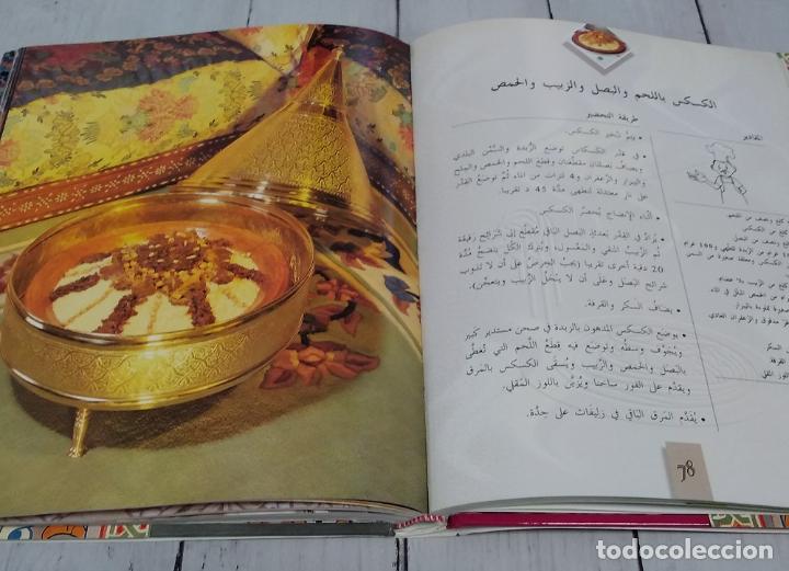 Libros: Recetas en &aacute;rabe - vvaa - Foto 3