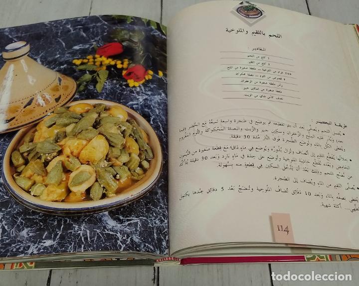 Libros: Recetas en &aacute;rabe - vvaa - Foto 4