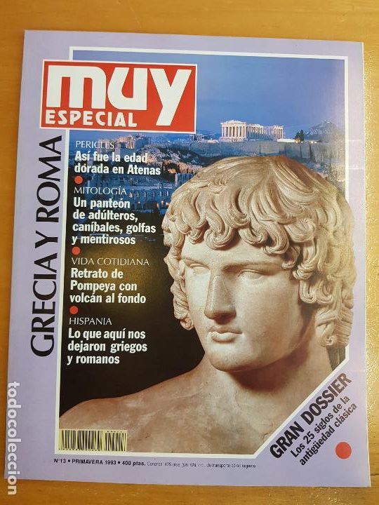 Libros: Muy Especial - Grecia y Roma - Foto 1