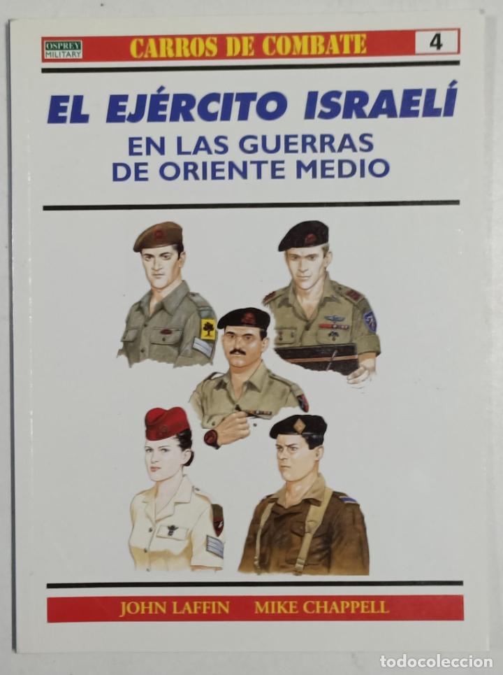 books: Carros de combate 4. El ej&eacute;rcito israel&iacute; en las guerras de oriente medio / John Laffin / Mike Chappe