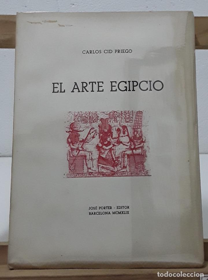 Libros: El arte egipcio - Carlos Cid Priego - Foto 1