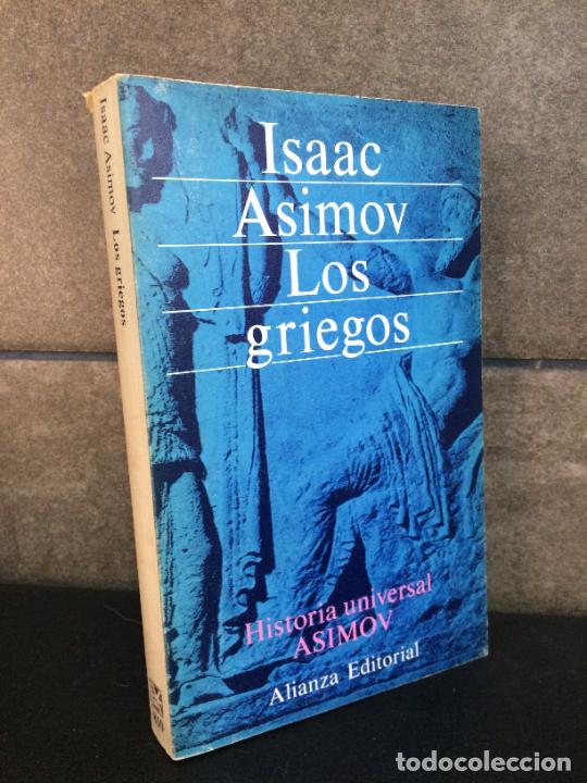 Libros: LOS GRIEGOS. ISAAC ASIMOV. - Foto 1