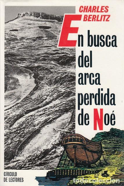 Libros: EN BUSCA DEL ARCA PERDIDA DE NO&Eacute; - BERLITZ, CHARLES - Foto 1