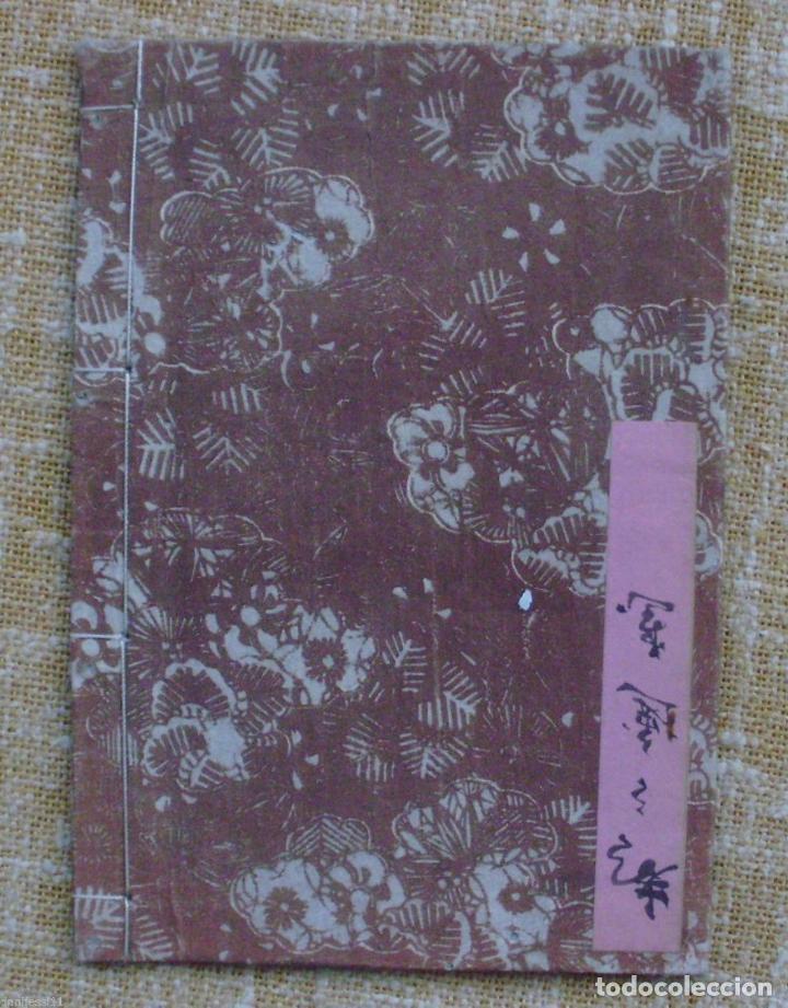 Libros: Illustration erotic Japanese book of the Era Meiji?