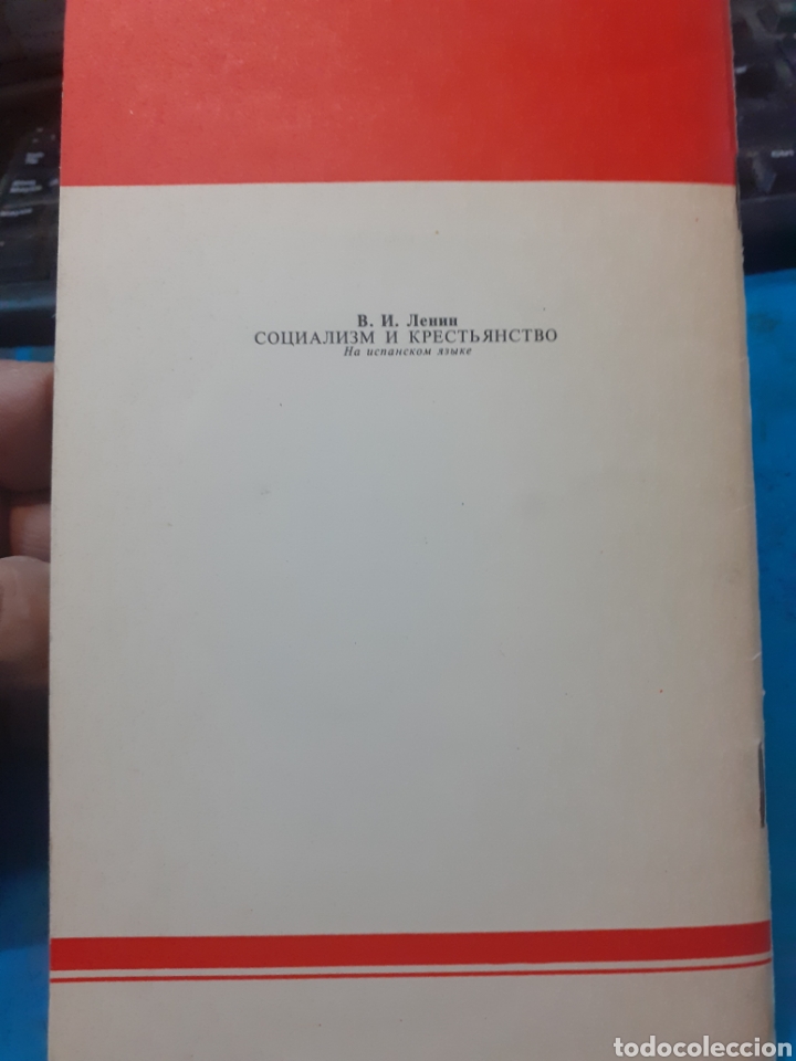 Libros: EL SOCIALISMO Y EL CAMPESINADO - LENIN - Foto 2