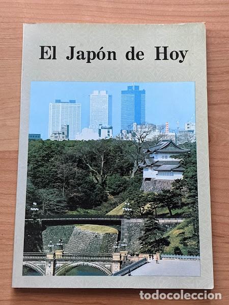 Libros: EL JAP&Oacute;N DE HOY. A&Ntilde;O 1976 - Foto 1