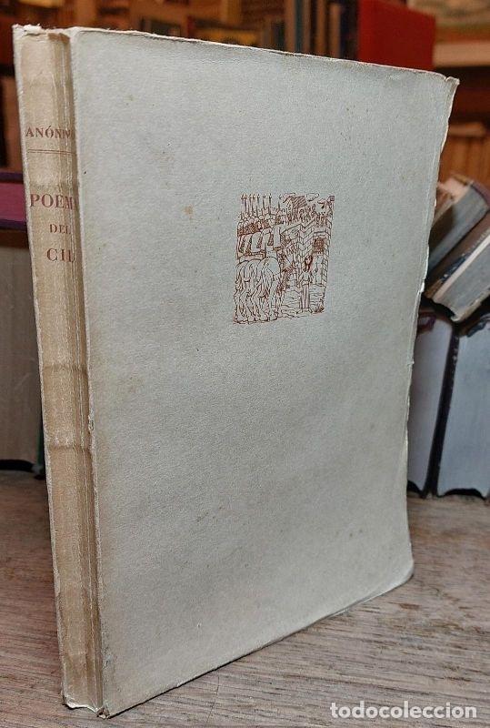 Libros: POEMA DEL CID. Texto &iacute;ntegro en versi&oacute;n de Francisco L&oacute;pez Estrada. - AN&Oacute;NIMO. - Foto 1