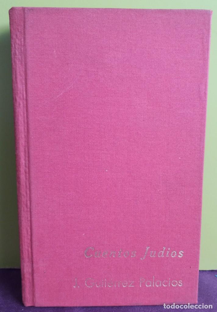 Libros: Cuentos jud&iacute;os. Juan Gutierrez Palacios - Foto 1