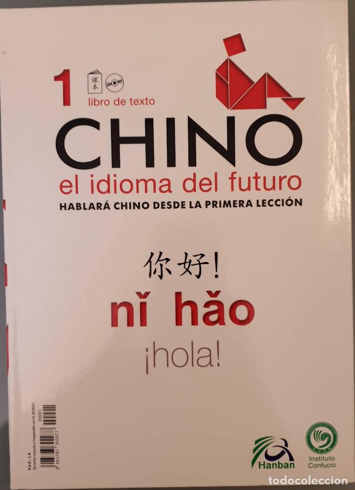 Libros: Chino el idioma del futuro - Varios - Foto 1
