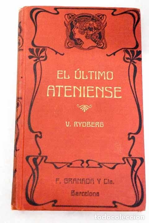 Libros: El &uacute;ltimo ateniense.- Rydberg, V&iacute;ctor - Foto 1
