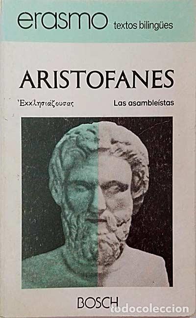 Libros: Las asamble&iacute;stas - Arist&oacute;fanes - Foto 1